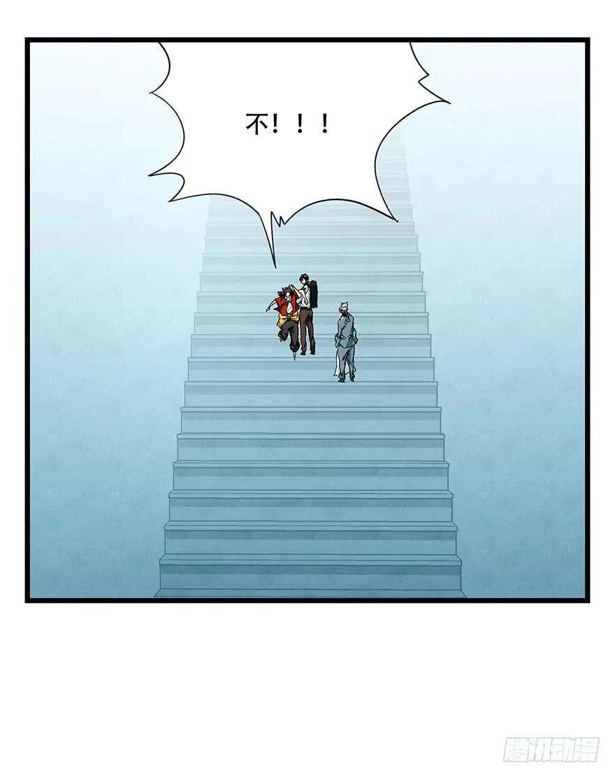 百层塔二十八，科学（上）