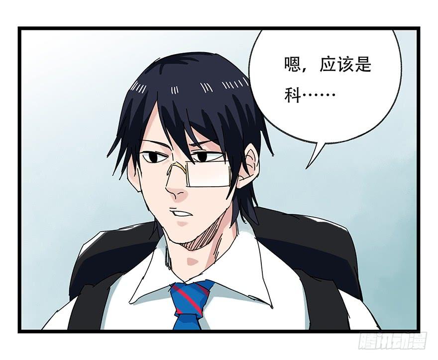 百层塔二十八，科学（中）