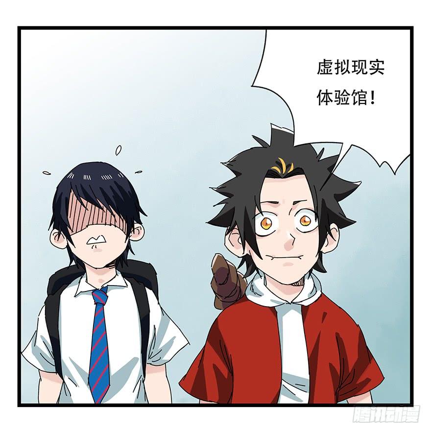 百层塔二十八，科学（中）