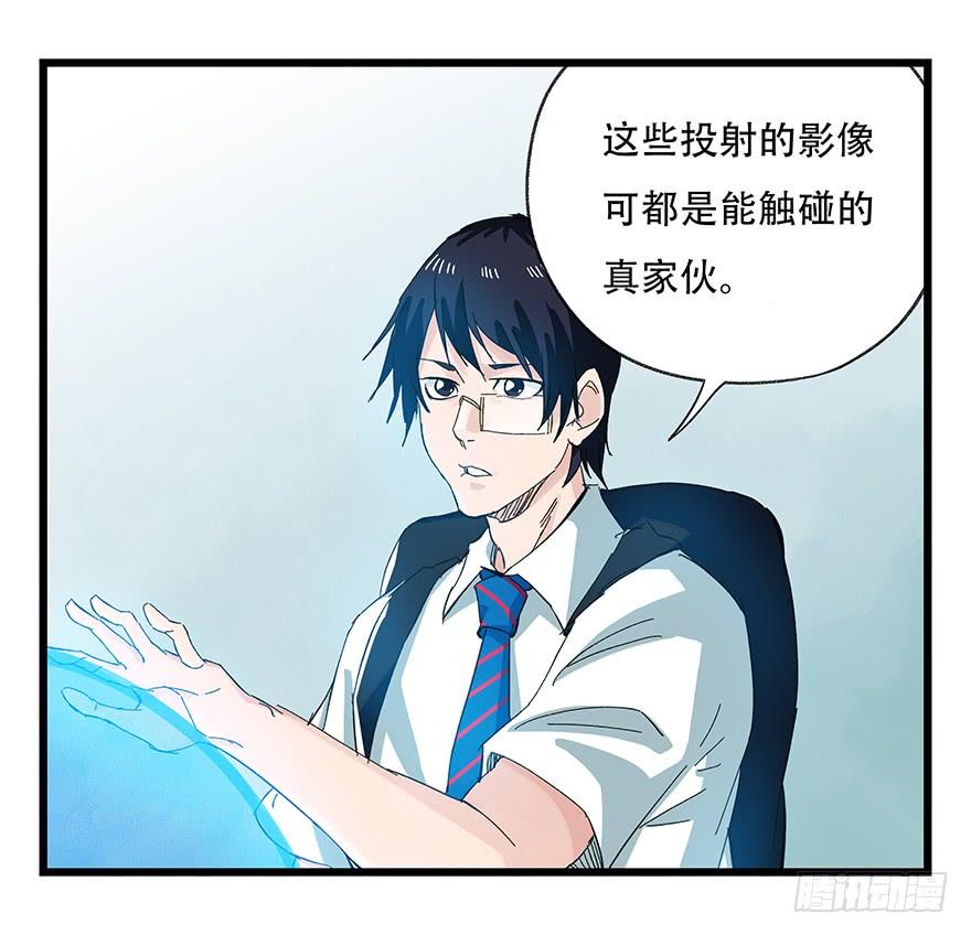 百层塔二十八，科学（中）