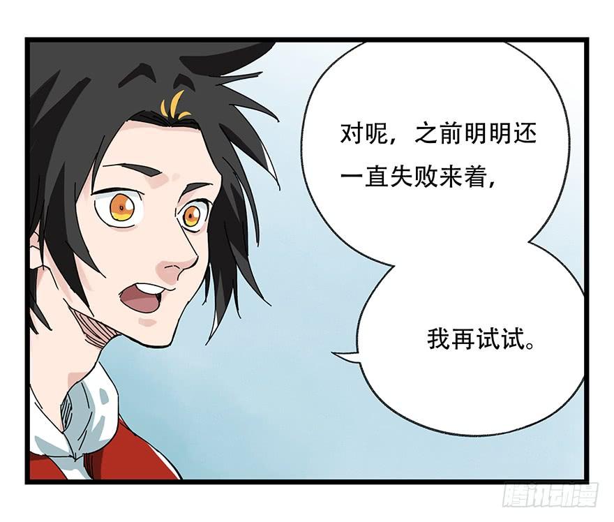 百层塔二十八，科学（中）