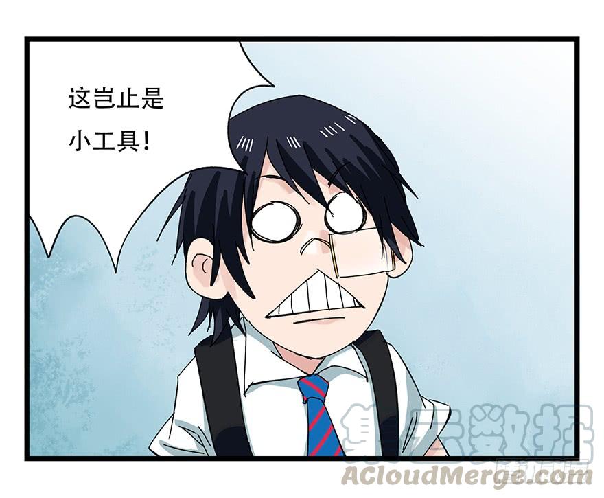 百层塔二十八，科学（中）