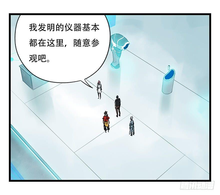百层塔二十八，科学（中）