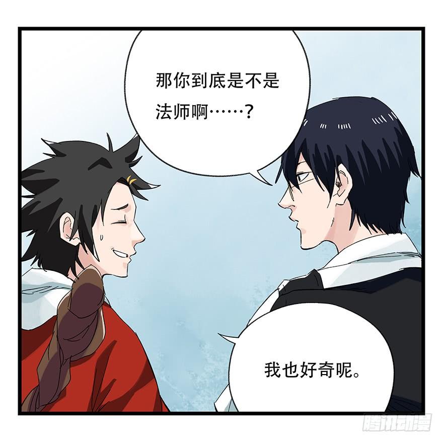 百层塔二十八，科学（中）