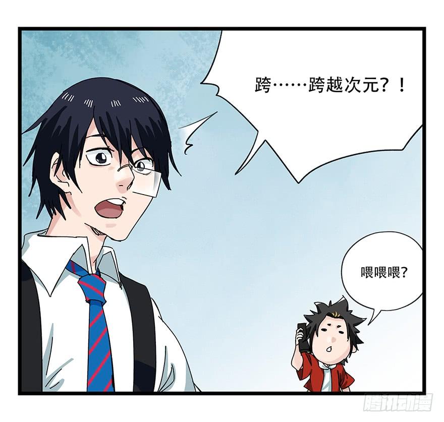 百层塔二十八，科学（中）