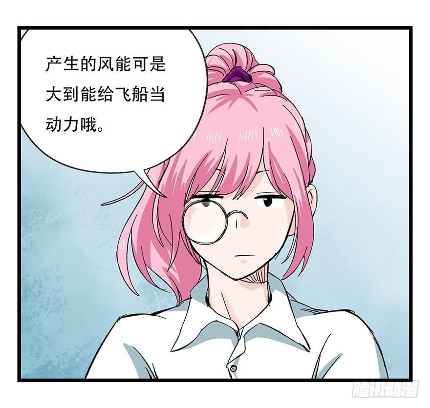 百层塔二十八，科学（中）