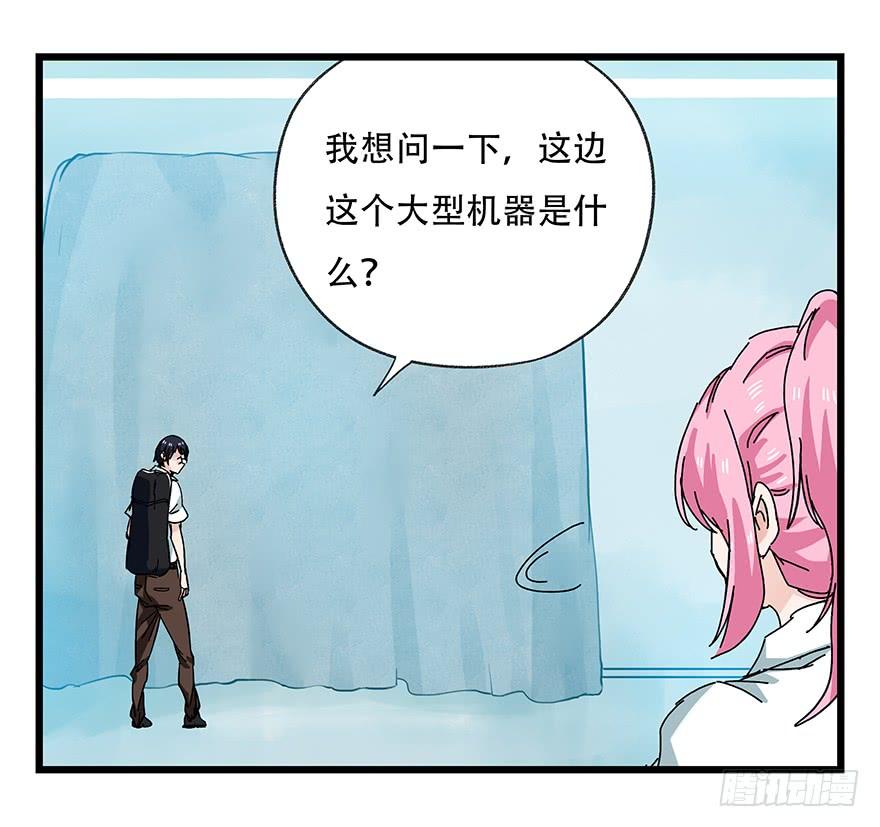 百层塔二十八，科学（中）