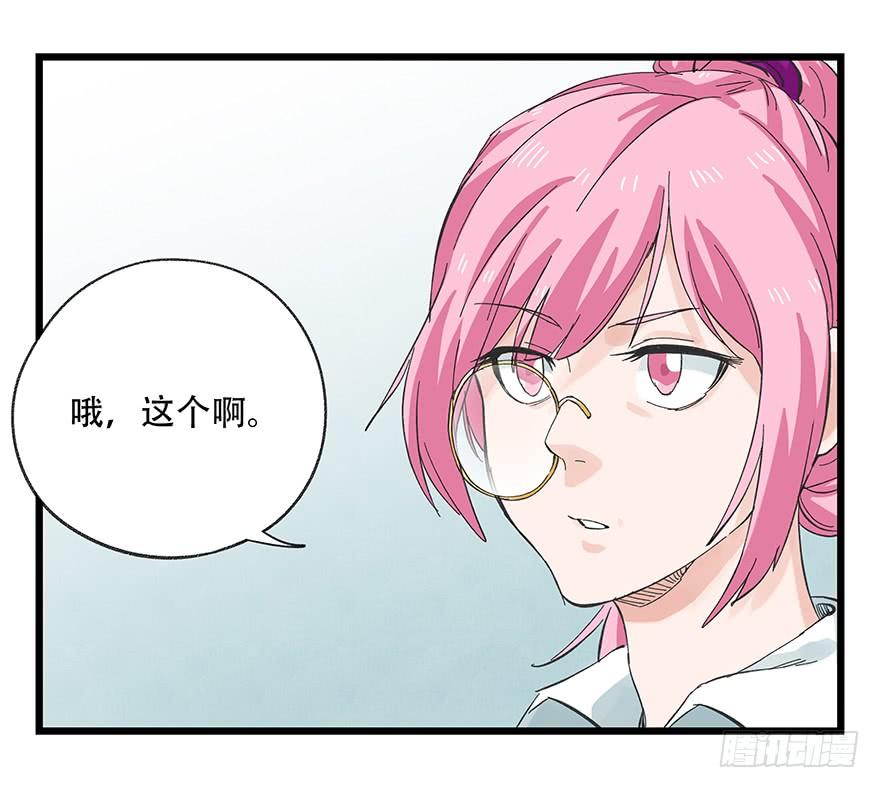 百层塔二十八，科学（中）