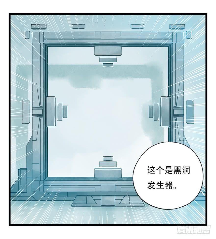百层塔二十八，科学（中）