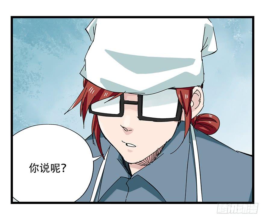 百层塔二十八，科学（中）
