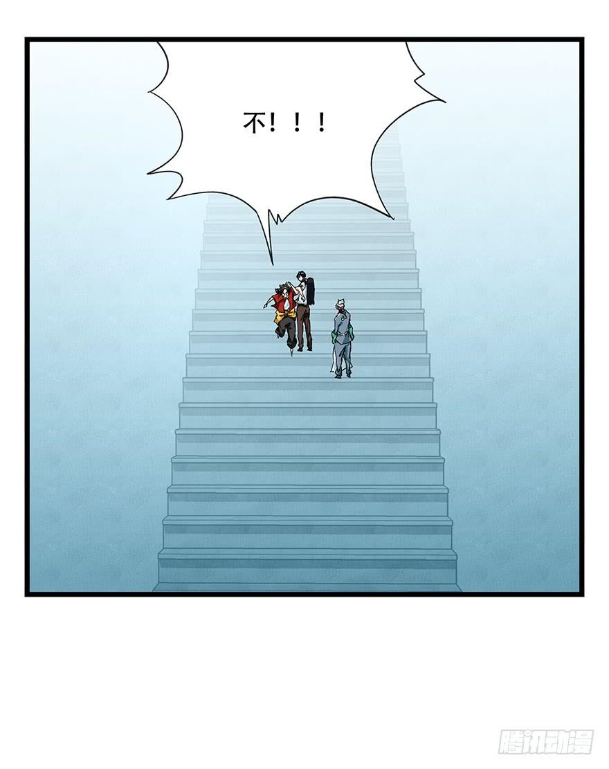 百层塔二十八，科学（中）