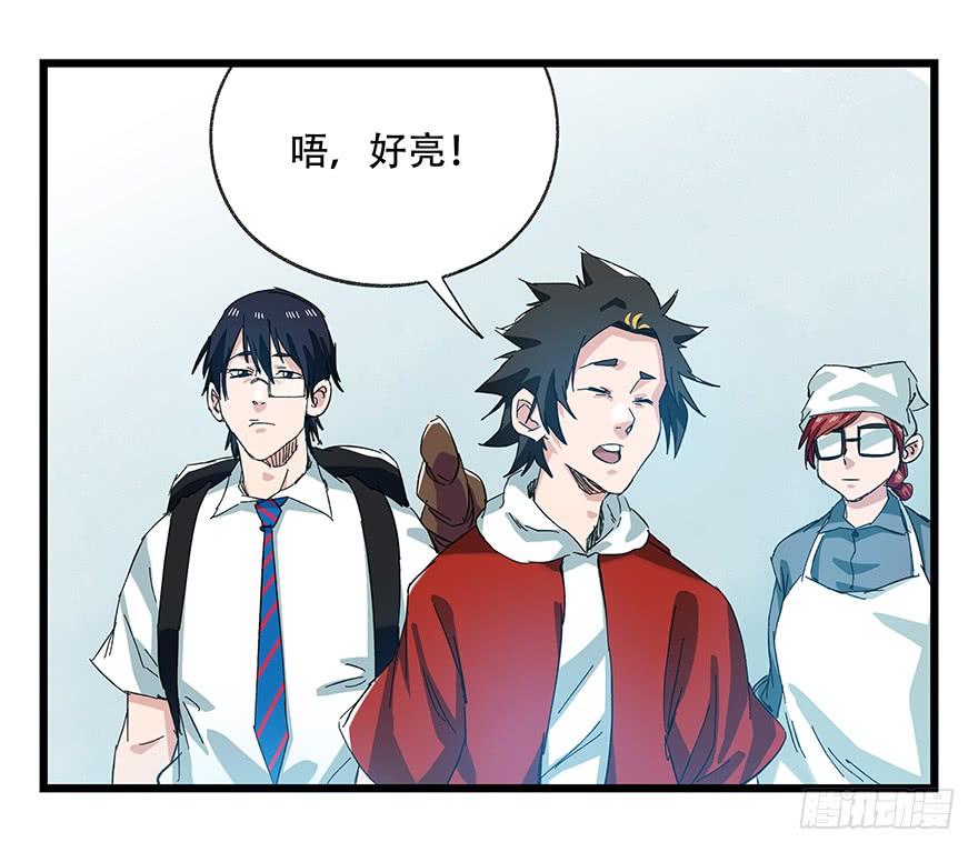 百层塔二十八，科学（中）