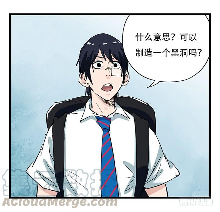 百层塔二十八，科学（下）