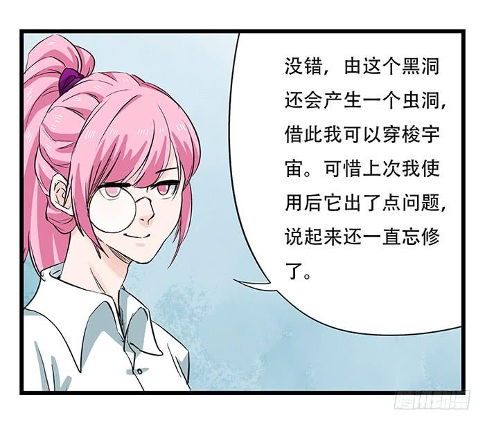 百层塔二十八，科学（下）