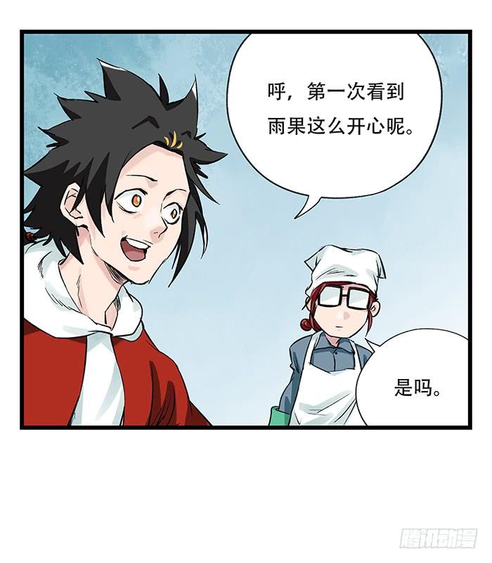 百层塔二十八，科学（下）