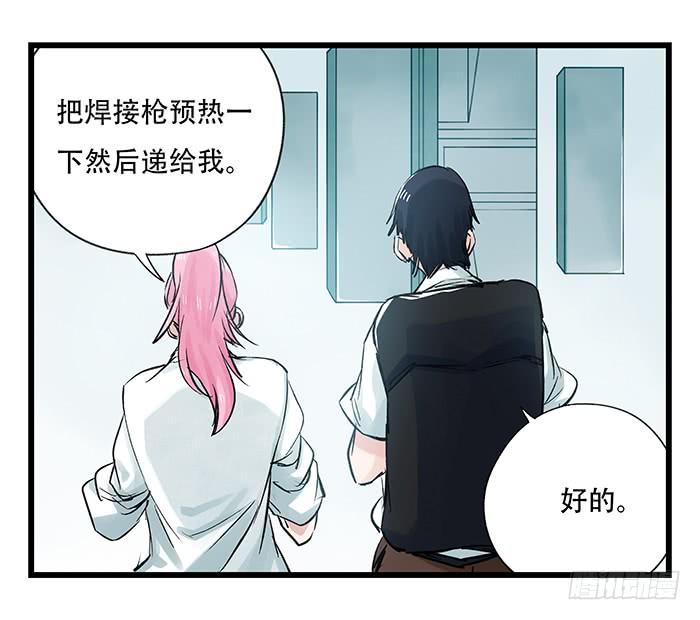 百层塔二十八，科学（下）