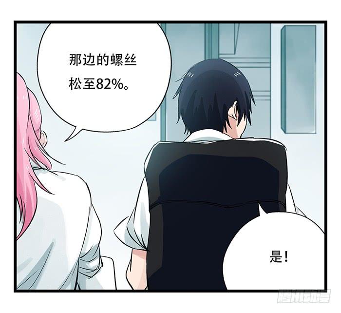 百层塔二十八，科学（下）