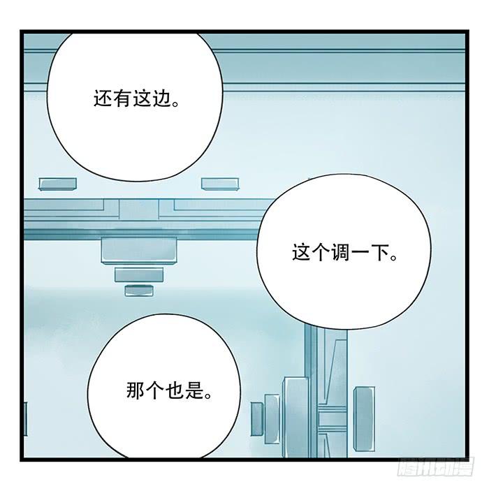 百层塔二十八，科学（下）