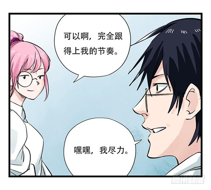 百层塔二十八，科学（下）