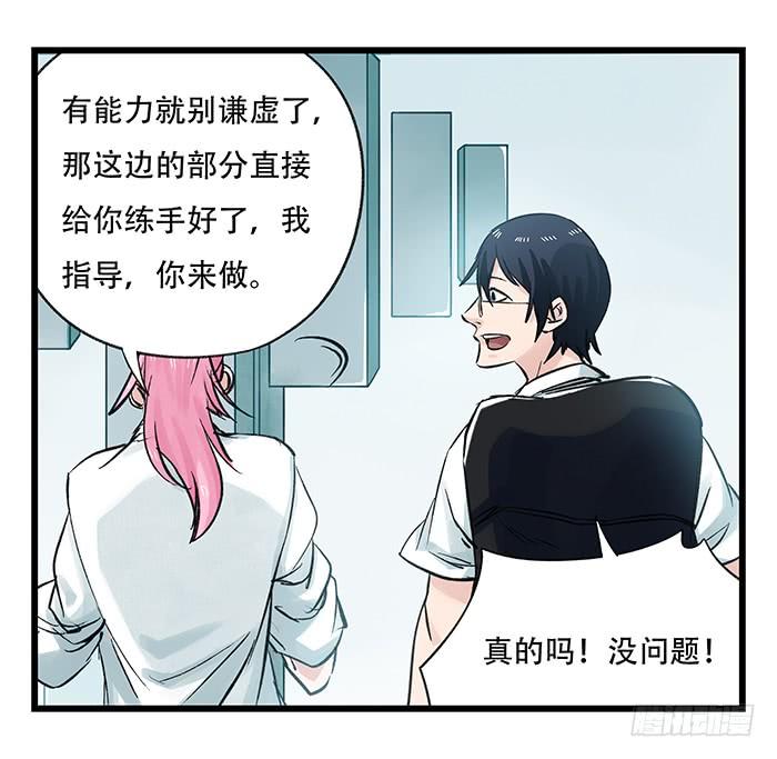 百层塔二十八，科学（下）