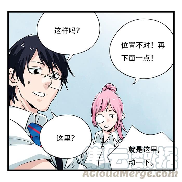 百层塔二十八，科学（下）