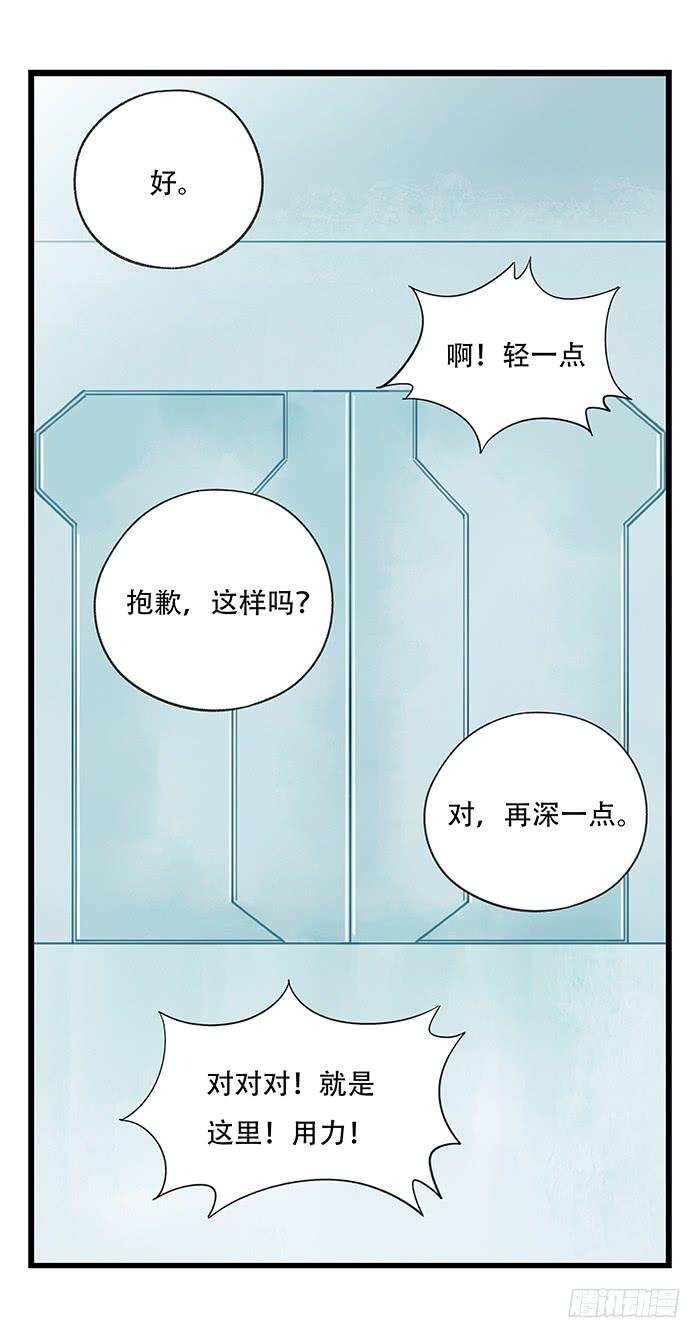 百层塔二十八，科学（下）