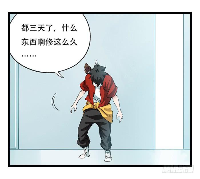 百层塔二十八，科学（下）