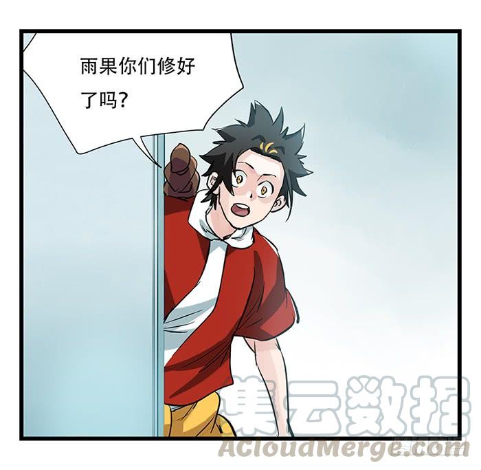 百层塔二十八，科学（下）