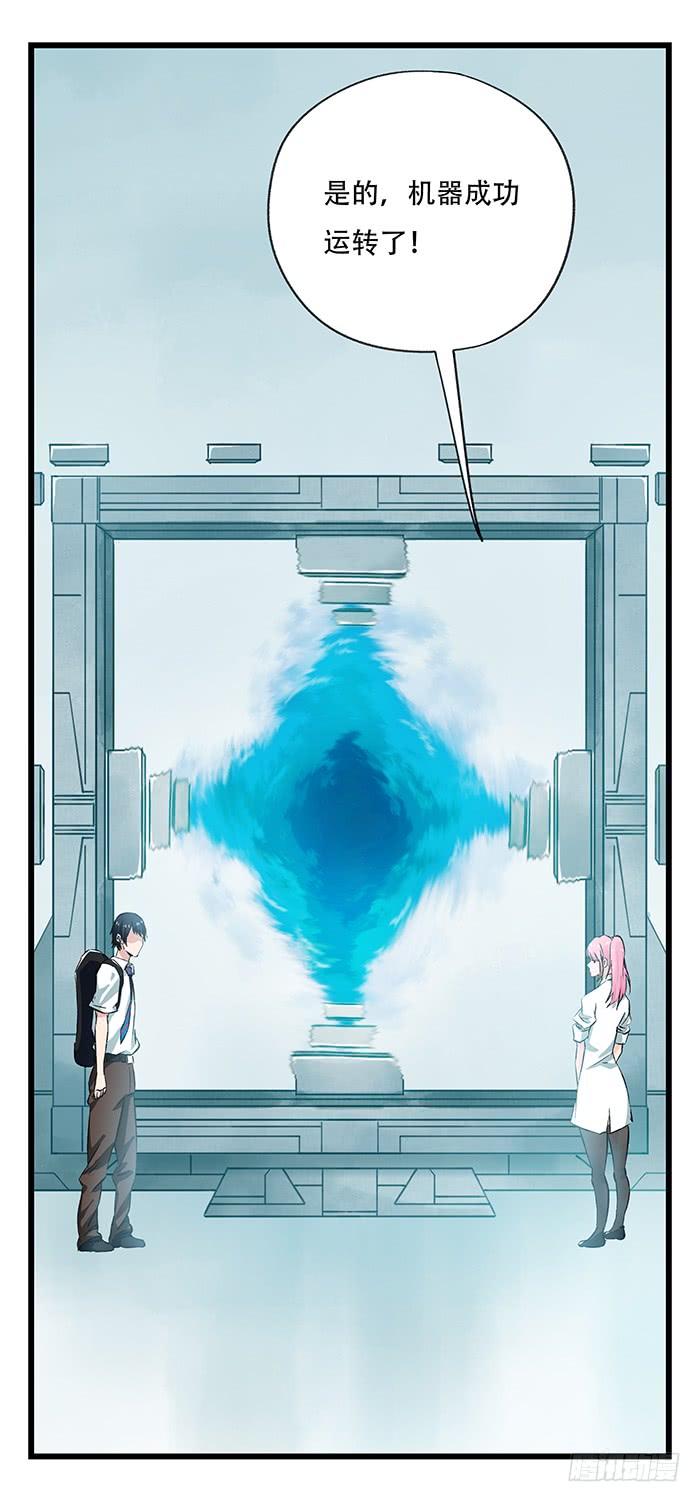 百层塔二十八，科学（下）