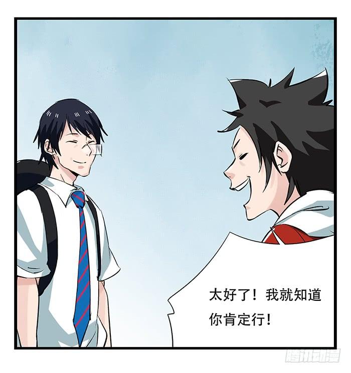 百层塔二十八，科学（下）