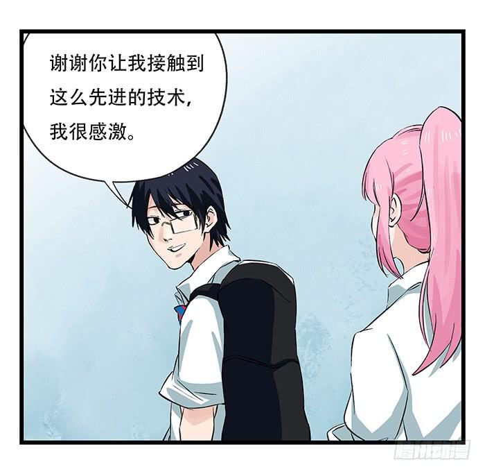 百层塔二十八，科学（下）