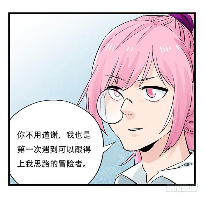 百层塔二十八，科学（下）