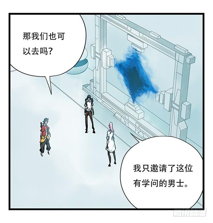 百层塔二十八，科学（下）