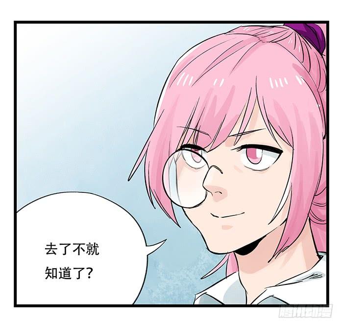 百层塔二十八，科学（下）
