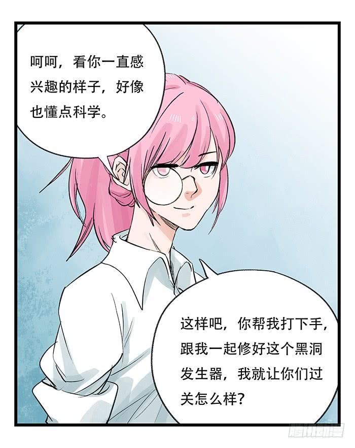 百层塔二十八，科学（下）
