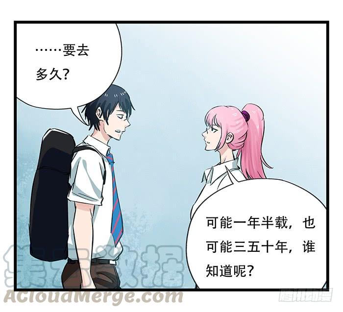 百层塔二十八，科学（下）