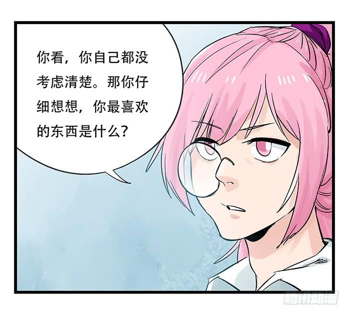 百层塔二十八，科学（下）
