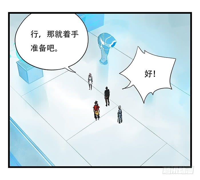 百层塔二十八，科学（下）