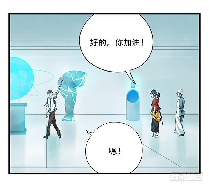 百层塔二十八，科学（下）