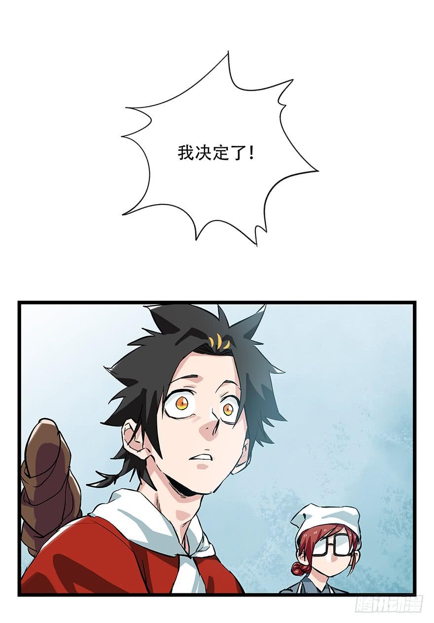 百层塔二十九，噩梦长廊（上）