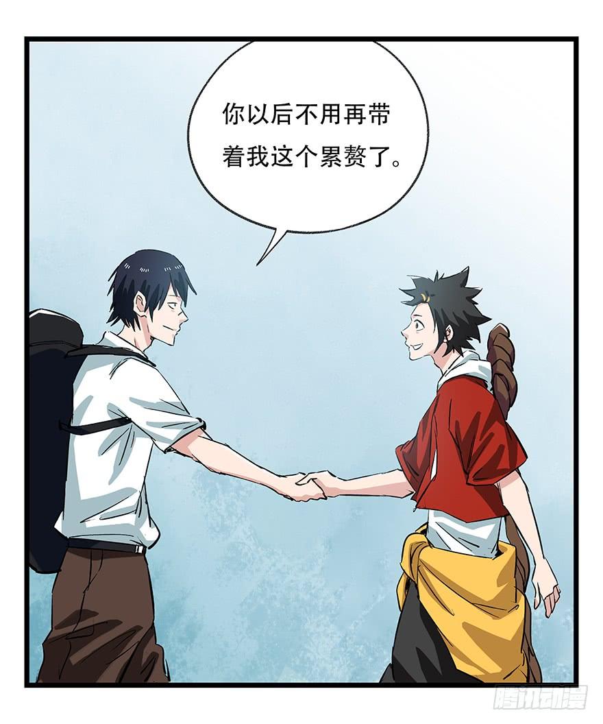 百层塔二十九，噩梦长廊（上）