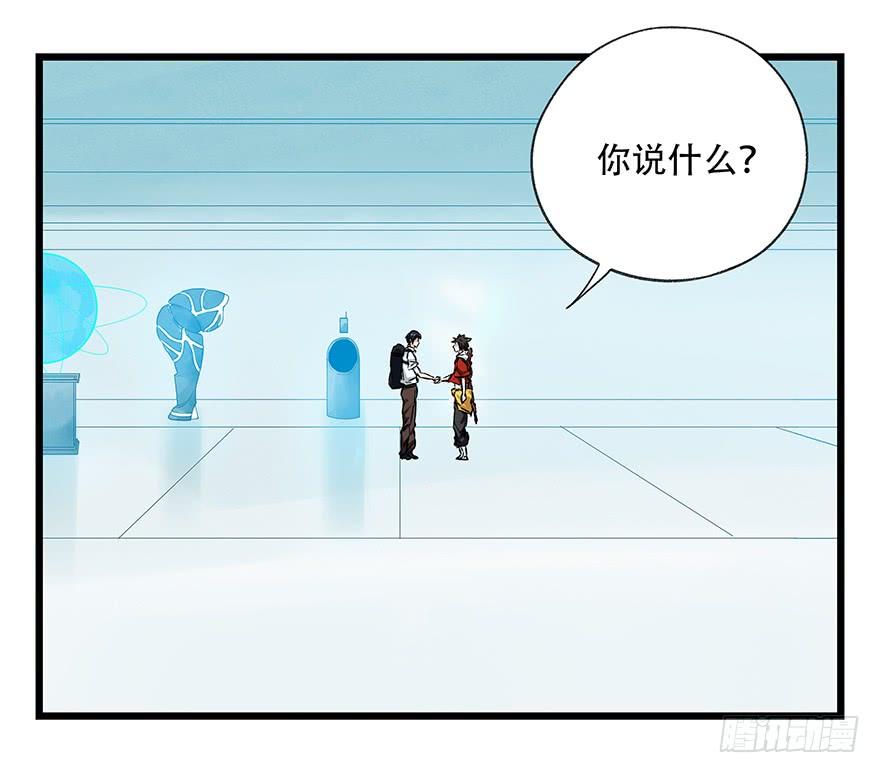 百层塔二十九，噩梦长廊（上）