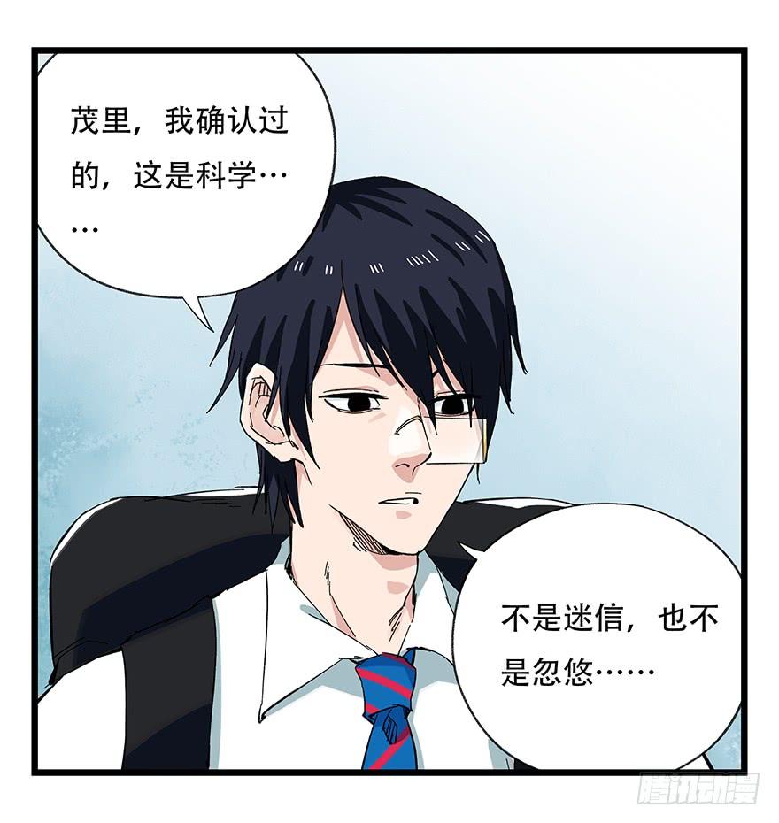 百层塔二十九，噩梦长廊（上）
