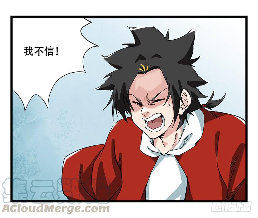 百层塔二十九，噩梦长廊（上）