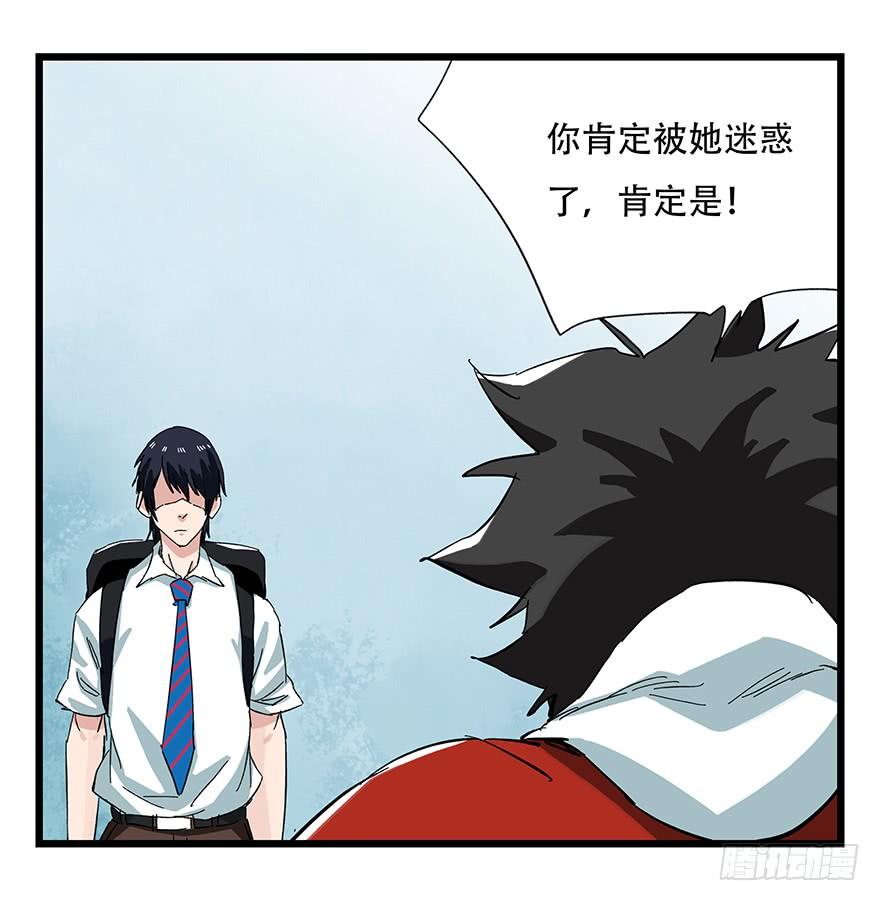 百层塔二十九，噩梦长廊（上）