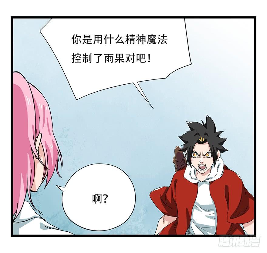 百层塔二十九，噩梦长廊（上）