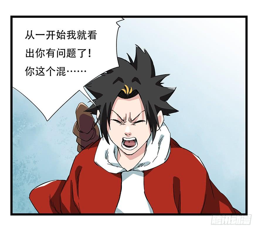 百层塔二十九，噩梦长廊（上）