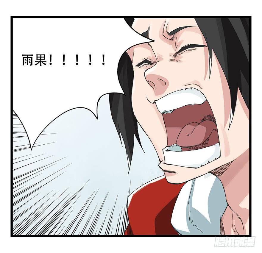 百层塔二十九，噩梦长廊（上）