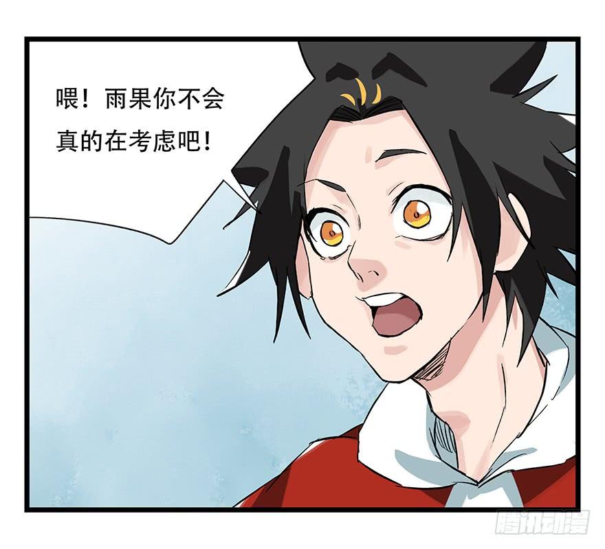 百层塔二十九，噩梦长廊（上）