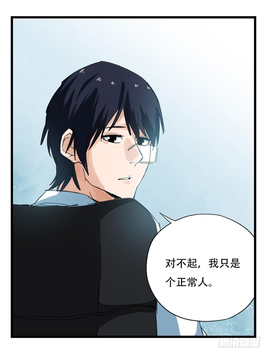 百层塔二十九，噩梦长廊（上）